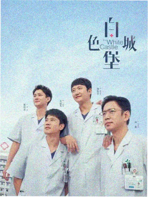 第七个证人 剧集封面