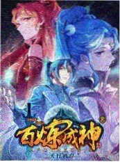 回声舞台 综艺封面