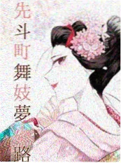 重生第七码 短剧封面