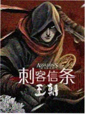 山野厨房 综艺封面
